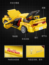 Load image into Gallery viewer, Cada Initial D Mazda RX-7 FD3S | C61023