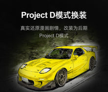 Load image into Gallery viewer, Cada Initial D Mazda RX-7 FD3S | C61023