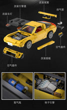 Load image into Gallery viewer, Cada Initial D Mazda RX-7 FD3S | C61023