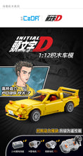 Load image into Gallery viewer, Cada Initial D Mazda RX-7 FD3S | C61023