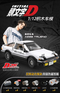 Cada Initial D AE86 Trueno | C61024