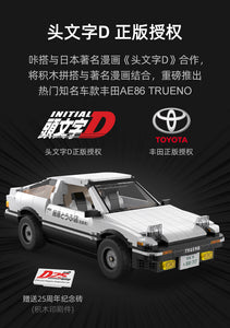Cada Initial D AE86 Trueno | C61024