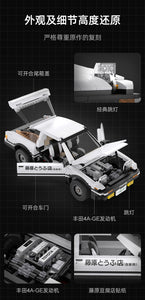 Cada Initial D AE86 Trueno | C61024