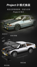 Load image into Gallery viewer, Cada Initial D AE86 Trueno | C61024