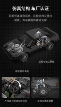 Load image into Gallery viewer, Cada Initial D AE86 Trueno | C61024
