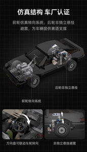 Cada Initial D AE86 Trueno | C61024
