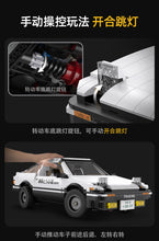 Load image into Gallery viewer, Cada Initial D AE86 Trueno | C61024