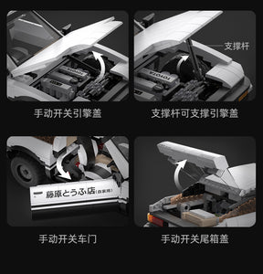 Cada Initial D AE86 Trueno | C61024