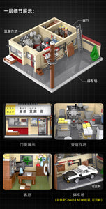 CADA Initial D: Fujiwara Tofu Shop |  C61031