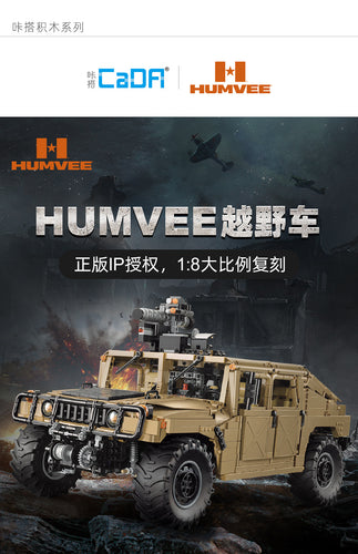 Cada Humvee | C61036