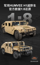 Load image into Gallery viewer, Cada Humvee | C61036