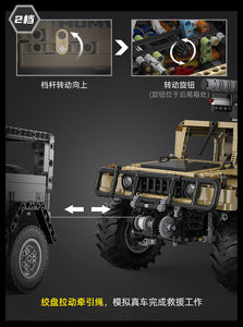 Cada Humvee | C61036