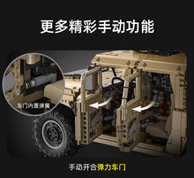 Load image into Gallery viewer, Cada Humvee | C61036