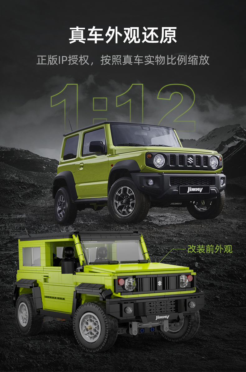 {Cada} Suzuki Jimny | C62001