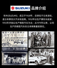 Load image into Gallery viewer, {Cada} Suzuki Jimny | C62001