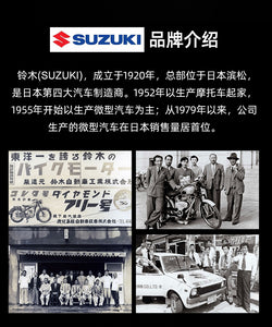 {Cada} Suzuki Jimny | C62001