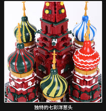 Load image into Gallery viewer, Wange The Saint Basil’s Cathedral | 6213