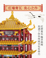 Load image into Gallery viewer, Wange The Yellow Crane Tower | 6214