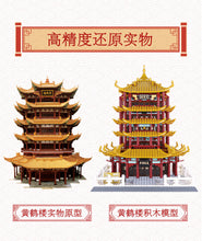 Load image into Gallery viewer, Wange The Yellow Crane Tower | 6214