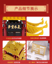 Load image into Gallery viewer, Wange The Yellow Crane Tower | 6214
