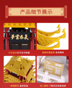 Wange The Yellow Crane Tower | 6214