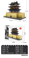 Load image into Gallery viewer, Wange Jiayu Pass | 6222
