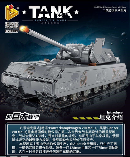 Panlos Panzer VIII Maus Tank | 628009