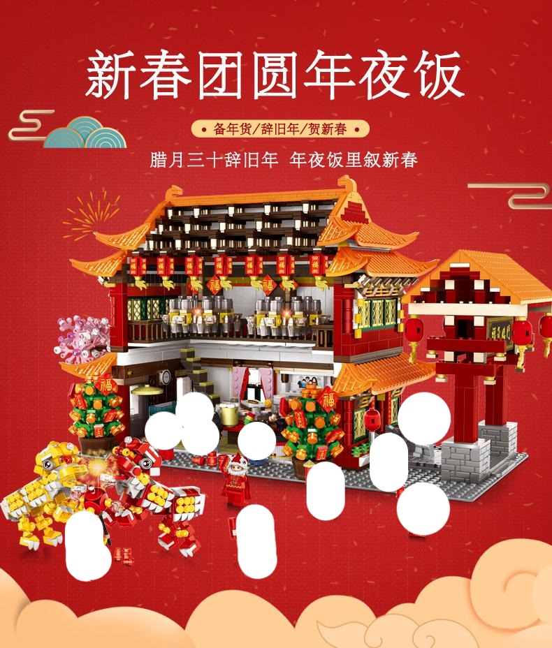 Wange Chinese New Year Dinner Set | 6315