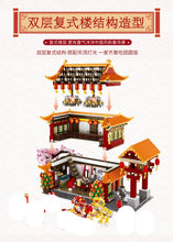 Load image into Gallery viewer, Wange Chinese New Year Dinner Set | 6315