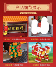 Load image into Gallery viewer, Wange Chinese New Year Dinner Set | 6315