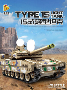 Panlos Battle Tank and Vehicle Series | 639001-639009