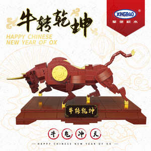 [Xingbao] Year of the Ox (2021) | 18007