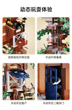 Load image into Gallery viewer, Cada 4 Season Story Tree House | C66004