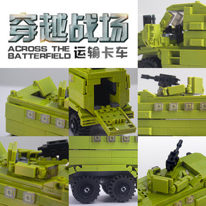 Xingbao Across the battlefield Mini Military Sets | XB06801