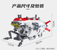 Load image into Gallery viewer, Panlos Jiaolong No.1 Submersible | 688009