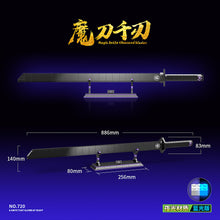 Load image into Gallery viewer, Quanguan Anime Sword Series | 720-726