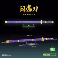 Load image into Gallery viewer, Quanguan Anime Sword Series | 720-726