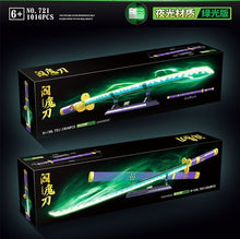 Load image into Gallery viewer, Quanguan Anime Sword Series | 720-726
