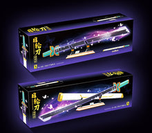 Load image into Gallery viewer, Quanguan Anime Sword Series | 720-726