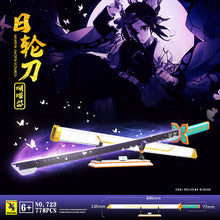 Load image into Gallery viewer, Quanguan Anime Sword Series | 720-726