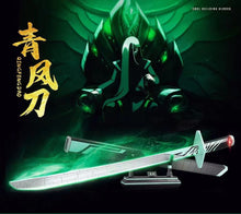 Load image into Gallery viewer, Quanguan Anime Sword Series | 720-726