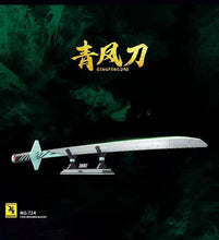 Load image into Gallery viewer, Quanguan Anime Sword Series | 720-726