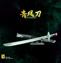 Load image into Gallery viewer, Quanguan Anime Sword Series | 720-726