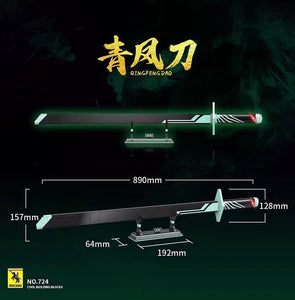 Quanguan Anime Sword Series | 720-726