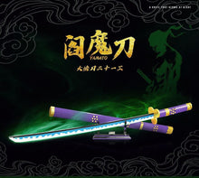 Load image into Gallery viewer, Quanguan Anime Sword Series | 720-726