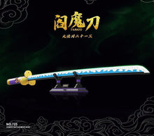 Load image into Gallery viewer, Quanguan Anime Sword Series | 720-726