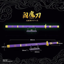 Load image into Gallery viewer, Quanguan Anime Sword Series | 720-726