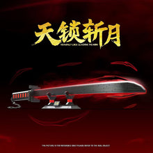Load image into Gallery viewer, Quanguan Anime Sword Series | 720-726