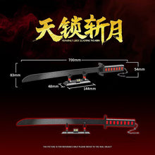 Load image into Gallery viewer, Quanguan Anime Sword Series | 720-726
