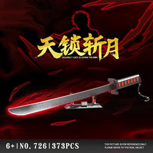 Load image into Gallery viewer, Quanguan Anime Sword Series | 720-726